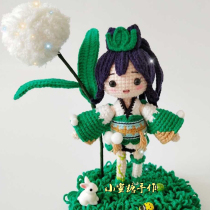 Handmade DIY crochet wool braided doll 206 Firefly Chinese Electronic Tutorials Tutorials Tugaparazzi Handmade