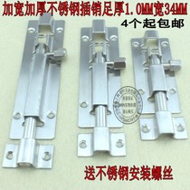 2 inch 2 5 inch 3 inch 4 inch 5 inch widened and thickened stainless steel wooden door surface latch door bolt door bolt door bolt door bolt door bolt door bolt