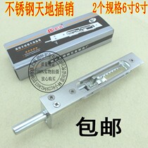 Security door accessories door latch door latch stainless steel an cha xiao world invisible latch