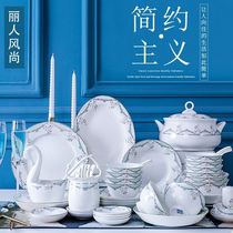 European dishes set home combination high-grade tableware Jingdezhen bone porcelain housewarming gift light luxury modern bowl chopsticks
