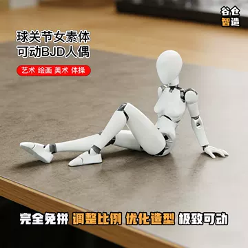 球关节人偶指南-球关节人偶指南促销价格、球关节人偶指南品牌- 淘宝
