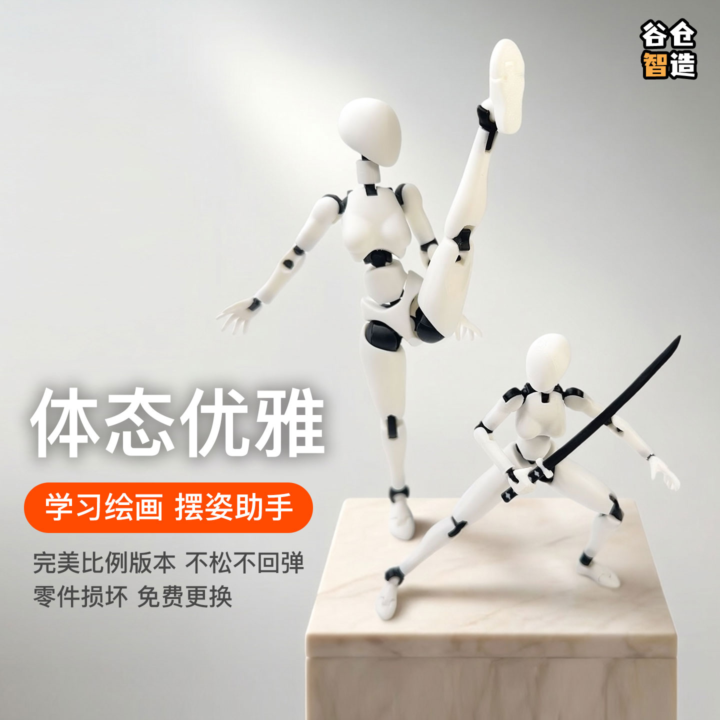 球关节人偶指南-球关节人偶指南促销价格、球关节人偶指南品牌- 淘宝