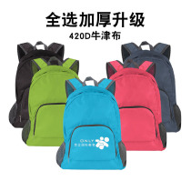 Outdoor travel portable backpack for men and women thin folding training class schoolbag custom printed logo small gift