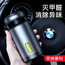 Baseus car air purifier Car with perfume In addition to formaldehyde in the car to eliminate odors to remove smoke negative ions
