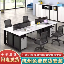 Hangzhou desk staff table simple steel feet 4 people Office furniture computer desk staff screen table and chair