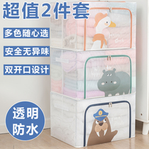 Transparent storage box household clothes storage box large clothes pants basket artifact finishing wardrobe folding locker