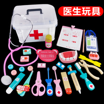 Simulation little doctor toy set girl plays nurse injection child medical box boy stethoscope House