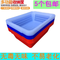  Plastic sieve kitchen washing basket with goods hollow turnover box drain large thickened sorting storage basket rectangular