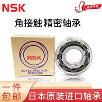 NSK7006 7007 7008 7009 7010 7011c AC P4 P5 pairing import angular contact bearings
