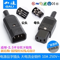  Three-hole 3-pin electric vehicle male and female socket charging all-copper high-current character plug terminal post docking
