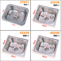  Sink steel sink thickened single tank single basin set bowl basin vegetable basin Stainless steel large 304 kitchen stainless steel dishwashing