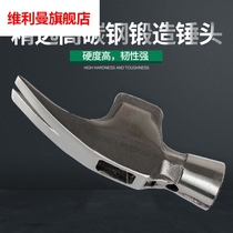 ANZ tool high carbon steel strip magnetic hammer sheep horn hammer head carpenter nail hammer head special steel hammer head