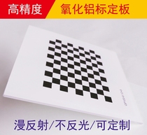 Checkerboard alumina calibration board Diffuse non-reflective 12*9 grid visual optical correction board