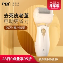  Automatic foot grinding electric rechargeable foot grinding artifact to remove foot skin dead skin calluses knife pedicure machine pedicure heel