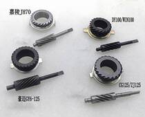 Motorcycle accessories JH70 meter CG125 Eagle Boy WIN100 haomai GY6-125 meter meter speed tooth