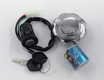 Motorcycle cover lock CG125 mens car full car lock ZJ electric door lock Front lock Fuel tank cover Pearl River