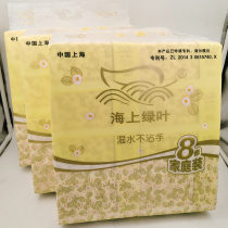  Sea green leaf golden leaf flower removable facial tissue baby wet water paper towel 3 packs 24 packs Jiangsu Zhejiang Shanghai and Anhui