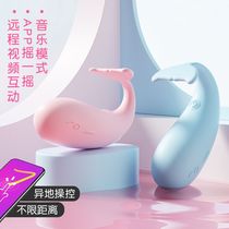 Remote control vibration massager water bath stick electric silent massage stick female toy