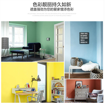 United States Xuanwei imported latex paint indoor home art paint interior wall clean taste environmental protection paint wall paint Changsha