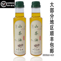Old wild mountain tea oil natural skin care beauty baby topical edible wood seed oil hair care Virgin Mountain pomelo oil