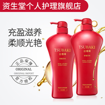 Shiseido Spechi Luxury shine soft shampoo Conditioner Wash care set 750ml * 2 Improve dry dull