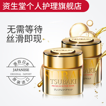 (ZB)Japan Shiseido Sibeqi 0 seconds hair mask Golden Conditioner 180g*2 repair hair