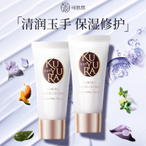 Can leisurely spice beauty hand cream (sweet love Xinyu) 30g * 2 men and women moisturizing moisturizing moisturizing water easy to portable