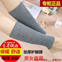Cashmere ankle protection for men and women in autumn and winter ankle protector thickened warm wool wrist brace calf cold protection foot socks cover