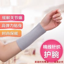 Cotton hand wristlet sports sprain wrist tendon sheath mother hand men and women sheath joint thin warm elbow spring and summer