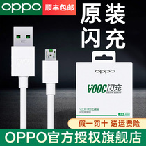 OPPO data cable original# Super flash charger cable r15 r9 r11 r9s reno r17 r11s Android data Cable ace findx