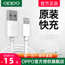 OPPO original mobile phone charging cable Android fast charging data cable# Original with oppo a8 a9 r15x flash charging r15 a3 a5 a7 a7x a57 a