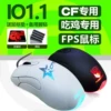 Товары от 零点钟方向