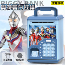 In 2023 the new childrens savings tank Altman boy can save the net red only can not get in the cryptobox