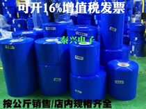 Crush-flat width 420mm PVC heat-shrink tube Shrink Sleeve Packaging Insulation Film Lithium Battery Leather Group Dust Resistant