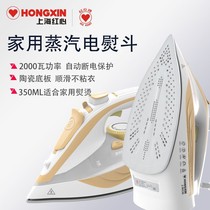 Red heart electric iron Household hand-held iron Small portable electric iron Soup clothes iron High-power ironing