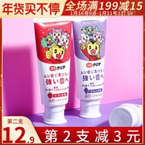 Japan Qiaohu toothpaste children fluoride baby 1 can swallow 12 baby toothbrush 2 young children 3 moth protection over 6 years old