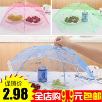 The rice umbrella on the kitchen cover on the dining table covers the small household mini foldable Cover bowl with round Net