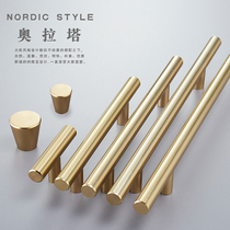 Nordic modern light luxury simple solid copper aluminum alloy handle Drawer Wardrobe Door Cabinet handle extended high-grade