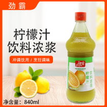 Jinba lemon juice beverage thick paste 840ml concentrated juice baking ingredients cooking seasoning and drinking