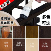 Paint wax paint solid wood furniture renovation transparent door paint color change black walnut red anti-corrosion water-based environmental protection oil waterproof