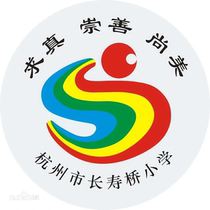 Meida Quilt (Changshouqiao Primary School) Sportswear (Pre)