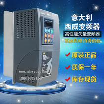 Synchronous gearless new Italian Siwei inverter AVY3110-KBL BR4 11KW elevator dedicated