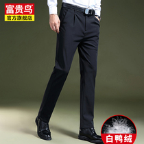 Fugui bird down pants men winter middle-aged business professional casual long pants elastic loose straight mens trousers