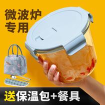 Office Glass Lunch Box Microwave Heating Special with Dining Meal Kit Fruit Lunch Big Capacity Soup Bowl Suit