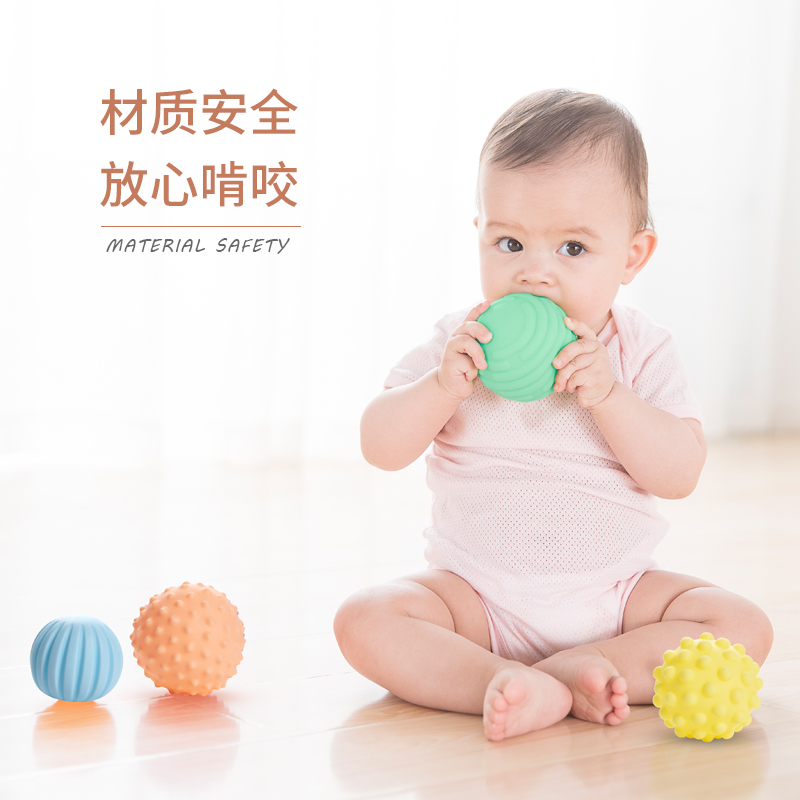 Handball Baby Massage Soft Rubber Touch Sensor Material Grasp Training Soft Ball Parent-child Toys for Intelligent Children