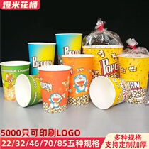 Disposable popcorn bucket paper bucket commercial KTV cinema packing paper cup bag box padded custom