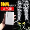 Товары от 水族1号店