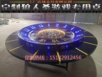 Custom werewolf kill table Special table 12-15 people script kill game Elliptical table Board game bar Personality large round table