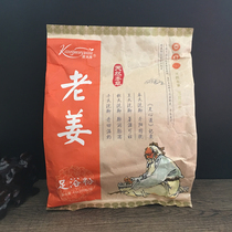 Kang Muyuan Old Ginger Foot Bath Powder Old Ginger Foot Soak Medicine Ginger Foot Soak Powder Foot Medicine