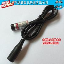 Provide semiconductor laser laser lamp marking machine special red indicator(dot positioning lamp)